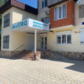 Инвитро на Кулиева