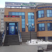 Wellness Clinic на Набережночелнинском