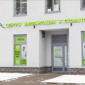ИНТАН На Парфеновской
