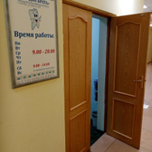 Стоматологический центр «Два брата»