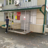 Центр профилактики СПИД