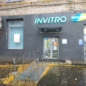 Инвитро на Ленинском 72
