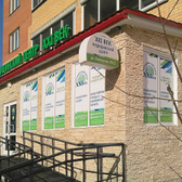 21 век (XXI век) на Выборной