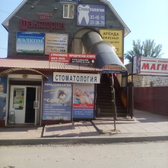 Совершенство в Терновке