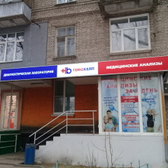 Гемохелп на Ярошенко