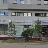 Диагностика, медицинский диагностический центр