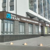 Доктор Франк на Волгоградской