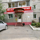 Стоматологический центр «Белый клык»