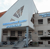 ЛДЦ Поколение Плюс на Первомайском