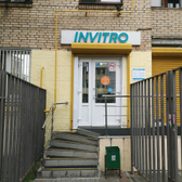 Инвитро в Стремянном