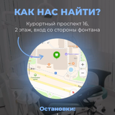 WDent, Стоматология