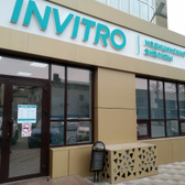 Инвитро на Богданова