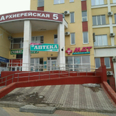 Стоматологический центр №1