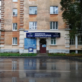 Философия красоты и здоровья, медицинский центр