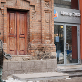 Центр ЭКО, клиника вспомогательной репродукции