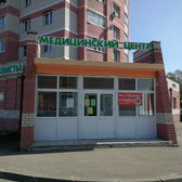 НМТ Новые Медицинские Технологии на Строителей