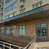 ОРТЕКА на Ярцевской