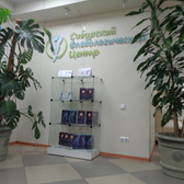 «Сибирский флебологический центр»