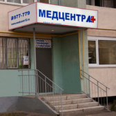 Медцентр М+