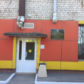 Поликлиника №16 на Шевчука