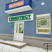 Гемотест на Столярова