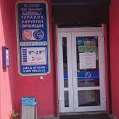 Ситилаб на Кутаисской