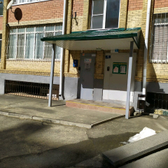 «Центр реабилитации доктора Егорова»