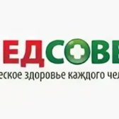 Медсовет, сеть медицинских центров