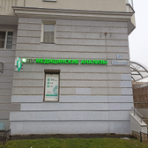 Хеликс на Авиаконструкторов