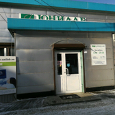 Лаборатория Юнилаб на Маркса