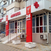 Удача, медицинский центр