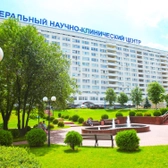 ФНКЦ ФМБА России (Федеральный научно-клинический центр специализированных видов медицинской помощи и медицинских технологий Федерального медико-биологического агентства России), Многопрофильная клиника