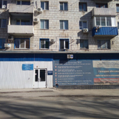 Больница № 18