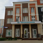 Клиника Имма в Коммунарке