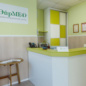 ЭйрМед, реабилитационный центр