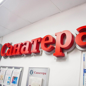 Sanatera, медицинский центр