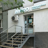 Инвитро на ул. Тёплый Стан