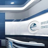 Европейская стоматология