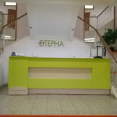 Этерна, медицинский центр