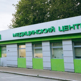 АИР МЕД, медицинский центр
