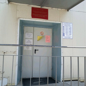 Детская поликлиника №3 на проспекте 100-летия