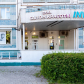 Инвитро на Новаторов