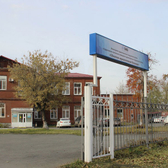 Областная Наркологическая больница
