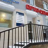 Стоматология «Орто-центр»