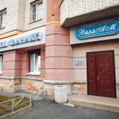 ВалаАМ на Ветеранов