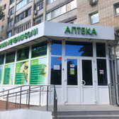 Клиника лечения боли, многопрофильный междисциплинарный специализированный центр