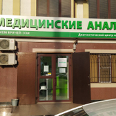 Хеликс на Петра Первого