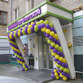 Здоровая Семья, многопрофильная клиника