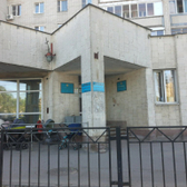 Городская больница № 11