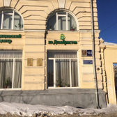 Медицинский центр на Декабристов, лечебно-диагностический центр